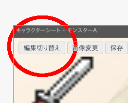 操作説明
