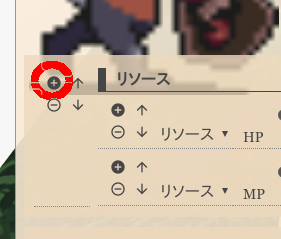 操作説明