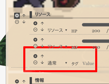 操作説明