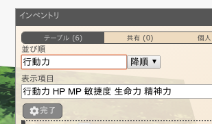 操作説明