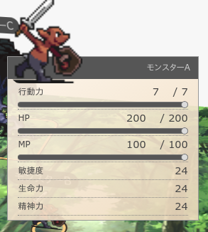 操作説明